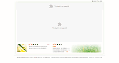 Desktop Screenshot of lactozyme.com